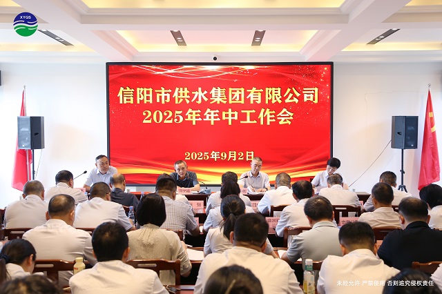 凝心聚力 攻堅(jiān)克難 奮力沖刺全年目標(biāo)