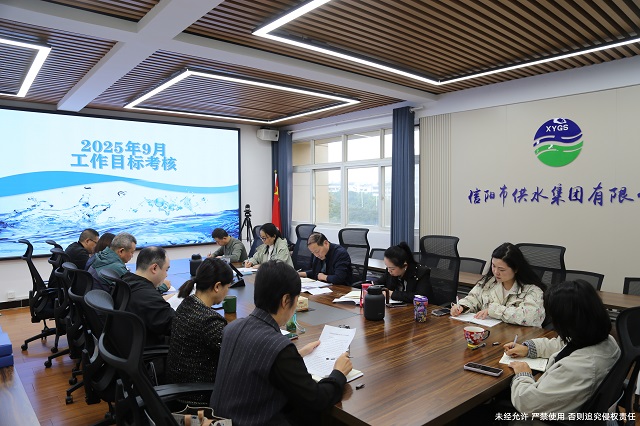 10-10 九月份工作目標(biāo)考核